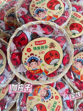 欧伽 陈皮梅180g  6937871103568