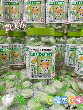 凯美熊 干吃奶片（哈密瓜）200g    4897077236106