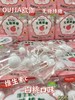 欧伽 维生素C无糖棒棒糖 白桃80g   4897077236540 商品缩略图0