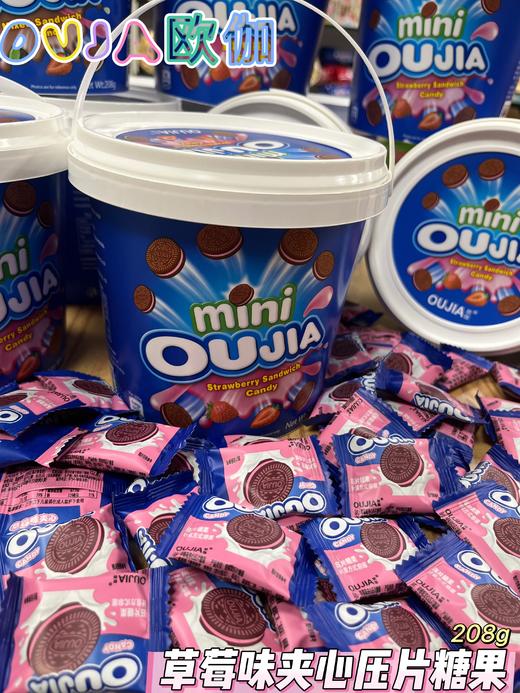 欧伽 草莓味夹心压片糖208g   4897077235208 商品图0