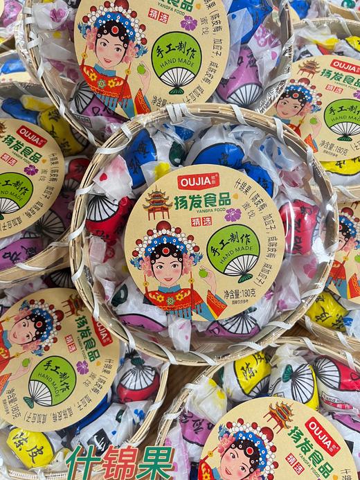 欧伽 什锦果180g   6937871103575 商品图0