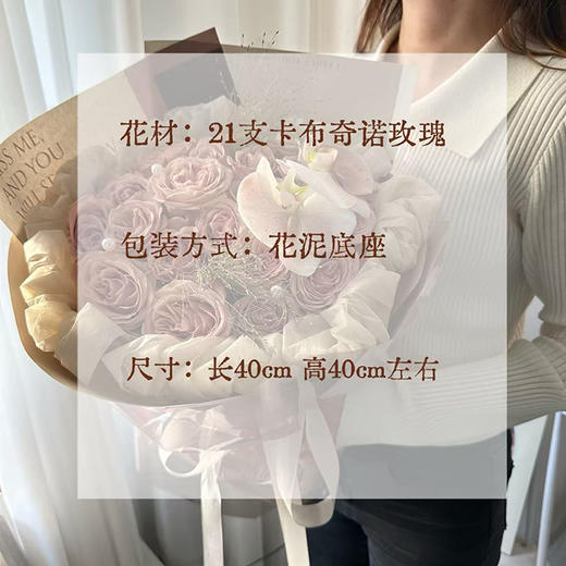 「 情人节节限定 」花束F款 商品图3