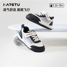 卡特兔儿童板鞋男童2025春季新品软底防滑儿童滑板鞋女童运动鞋