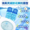 【良品】小林_洁厕灵_凝胶花瓣7.5g*3 商品缩略图1