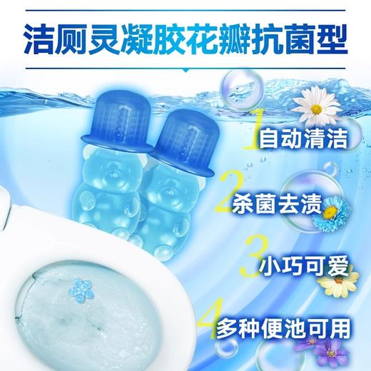 【良品】小林_洁厕灵_凝胶花瓣7.5g*3 商品图1