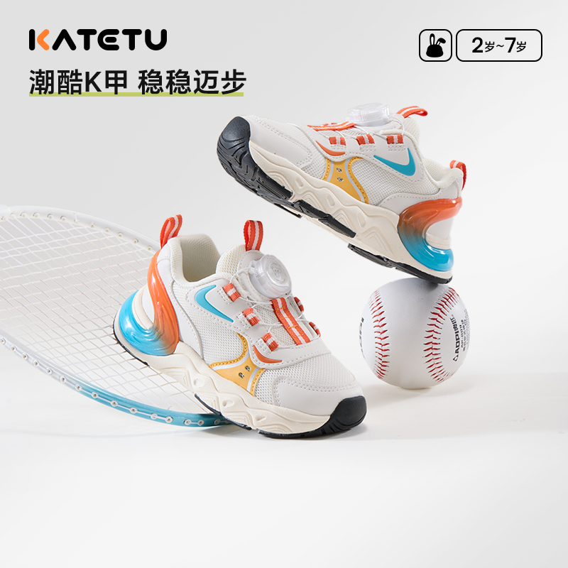 卡特兔童鞋儿童运动鞋2025春季小白鞋旋钮扣防滑网眼透气跑步鞋