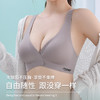 【超值2件装】花姿彤前开扣无痕内衣 无钢圈 乳胶杯可拆卸 无束缚自由舒适 塑造完美曲线 多色多码 商品缩略图6