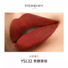 【订单实付低于299元，不发货】YSL 圣罗兰细管纯口红系列 商品缩略图12