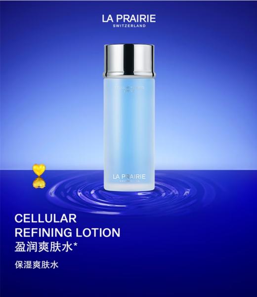 莱珀妮滋润爽肤水250ml 商品图3