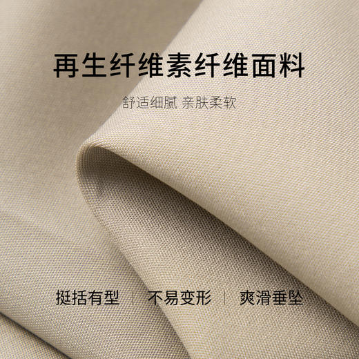 【商场同款】麦檬春秋梭织长裤5F1251011-1 商品图2