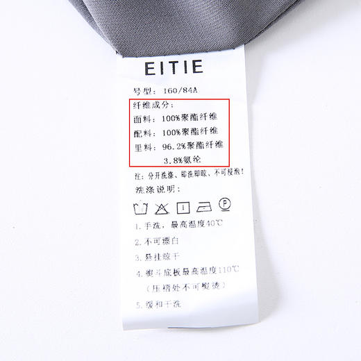 EITIE爱特爱冬季新品高腰修身立体西装拼接优雅连衣裙6507255 商品图12