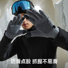 素湃Supield宇航气凝胶户外防寒防滑手套男女滑雪摩托车骑行装备 商品缩略图4