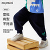 【5A抑菌】【90-140】【MQDmini】男童春秋束脚长裤百搭运动裤 商品缩略图5