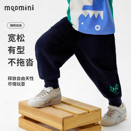 【5A抑菌】【90-140】【MQDmini】男童春秋束脚长裤百搭运动裤 商品图5