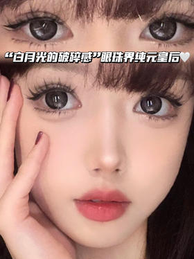 暴富鎏金黑灰·半年抛型 编号H04