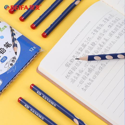 【贝发】洞洞铅笔(初学版) 1筒/30支 商品图4