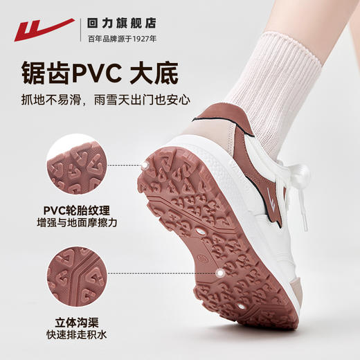 回力女鞋松糕厚底老爹鞋女款小白鞋新款春百搭休闲爆款鞋子运动鞋4617 商品图4