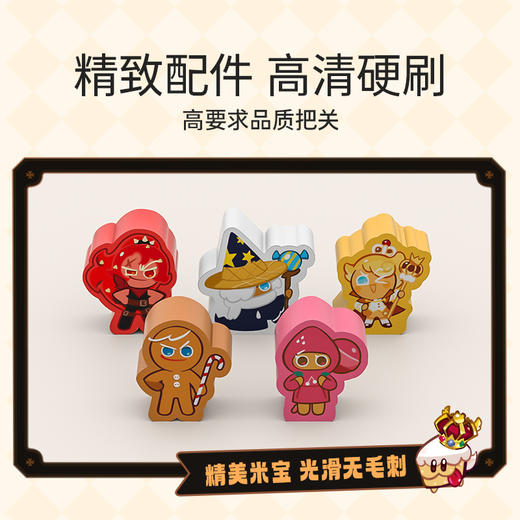 Yaofish 儿童桌游 冲呀！饼干人 :王国 保卫和平的甜蜜战争 商品图4