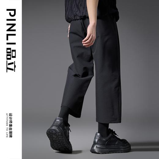 PINLI品立2025春夏新款暗纹直筒裤黑色休闲九分裤子男士百搭潮牌B252117019 商品图3