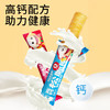 高钙松脆棒（简装独立12袋装） 商品缩略图1