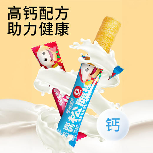 高钙松脆棒（简装独立12袋装） 商品图1