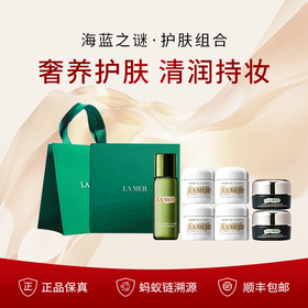 宝子们速抢！299元抱走海蓝之谜，修护力绝了