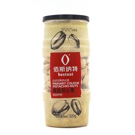 佰斯纳特原色开心果 320g/罐