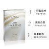 日本AXXZIA晓姿面膜空气极光水膜水光针嫩肤饱满缩毛孔焕肤 商品缩略图2
