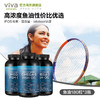 Viva美国进口深海鱼油DPA高含量omega3欧米伽3软胶囊180粒3瓶 商品缩略图2