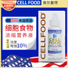 美国原装Cellfood细胞食物浓缩口服液营养素赛尔复得赛鼎红藻饮料 商品缩略图2