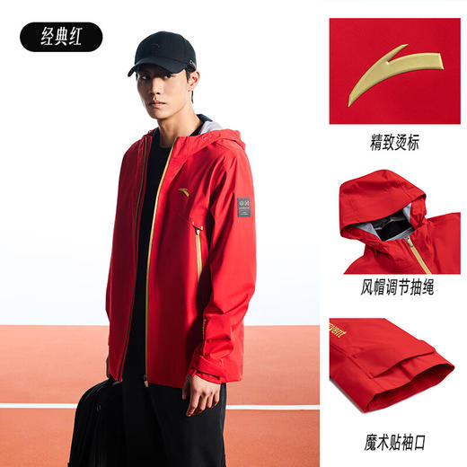 安踏樊振东同款中国甲防泼水单层冲锋衣男外套152437605 商品图0