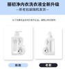 丽初净内衣洗衣液抑菌 商品缩略图4