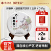 【官方正品】醉春秋·朋聚普洱生茶357g饼茶叶特级正宗生普紧压茶送礼自用2021年茶云南白药天颐茶品出品 商品缩略图0