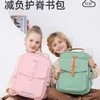 下单3-5天发货！【儿童减负背包】KVG学生减负护脊书包 减压减负 双U型背垫  减负工学设计 商品缩略图13