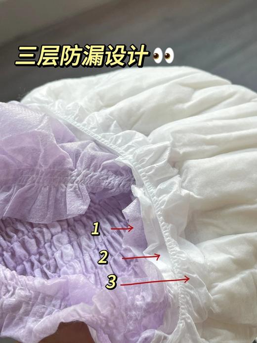 子初蚕丝安睡裤6片/包 25D02008 商品图14