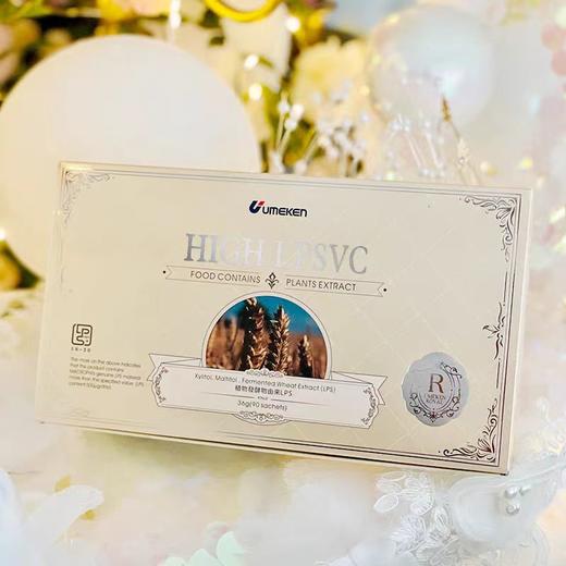 Umeken LPS自然抵抗力 商品图1