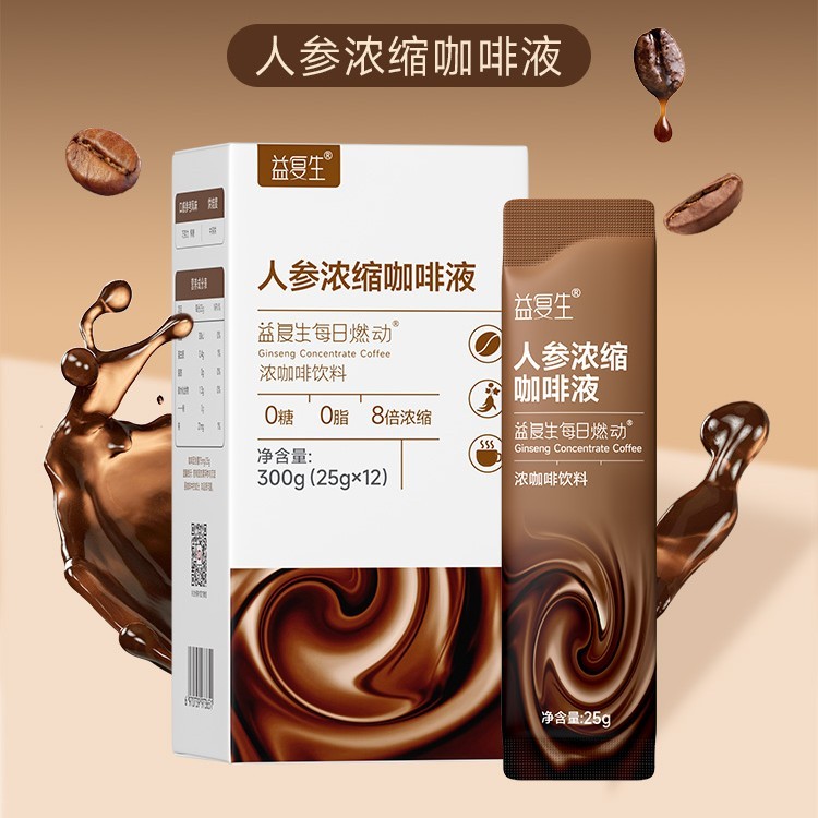 益复生每日燃动人参浓缩咖啡液25g*12条