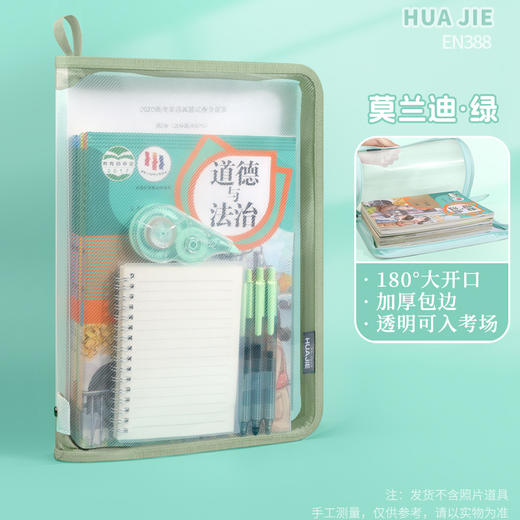 【开学季特惠❗️防水科目分类袋】马卡龙色系180°开口设计，拿取课本方便快捷，加厚PP材质，不易破损，文件袋小学生初中专用书本收纳袋QQ 商品图5
