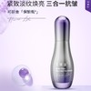 可丽金赋能紧致抗皱精华液 商品缩略图0
