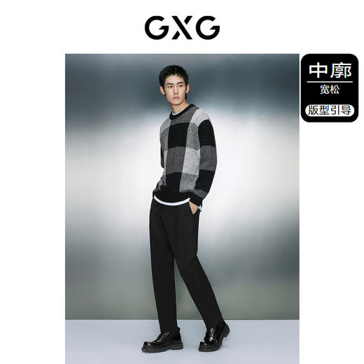 GXG男装  灰色撞色简约时尚圆领针织衫毛衣男士  冬季热卖毛衫 商品图1
