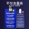 精氨酸瓜氨酸五合一升级版胶囊男士备孕男士健身补剂补锌备孕保健 商品缩略图4