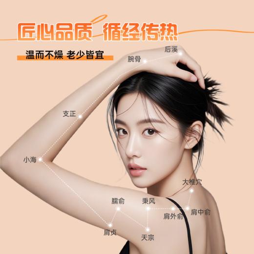 【拍4盒赠1盒，到手5盒】藏雀灵吸油灸 便携式包装 30灸/盒 商品图1