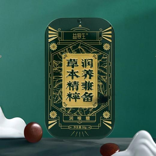 益复生润喉糖15粒/盒*10盒 商品图2