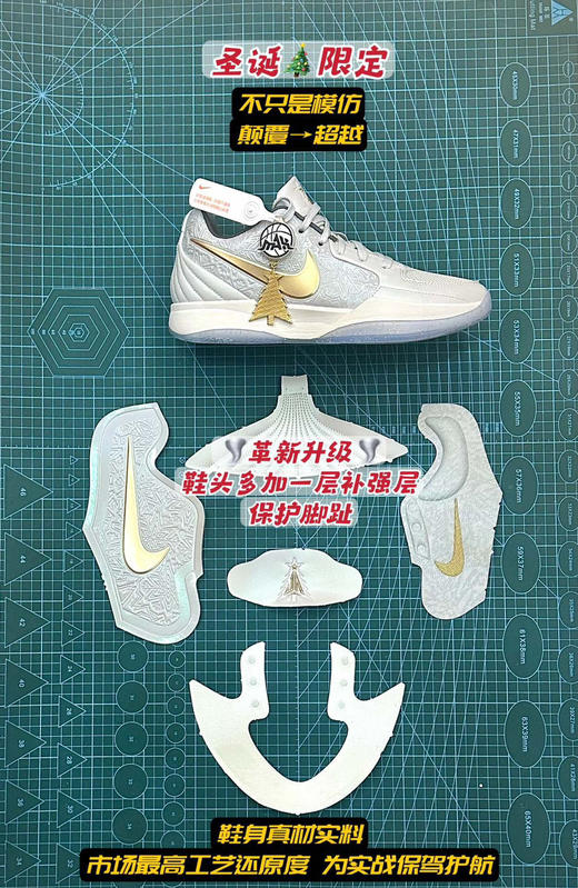 莫兰特2代 JA2 广告色 “圣诞限定”篮球鞋 商品图5