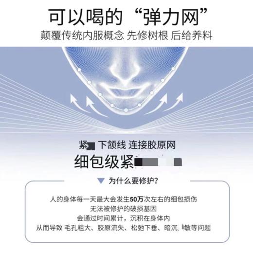allpair银座提拉饮胶原蛋白119液体弹力网猕猴桃口味2030支 商品图3