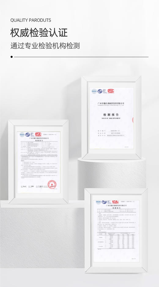 创景紧致慕斯（天鹅蛋）10ml*4支/盒 商品图4