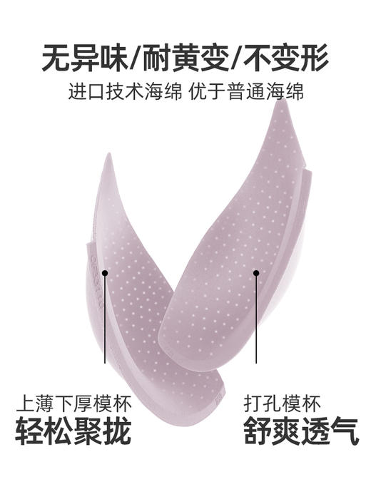 【花非花】遐25春夏新品无钢圈内衣女不空杯上薄下厚小胸聚拢文胸 商品图4