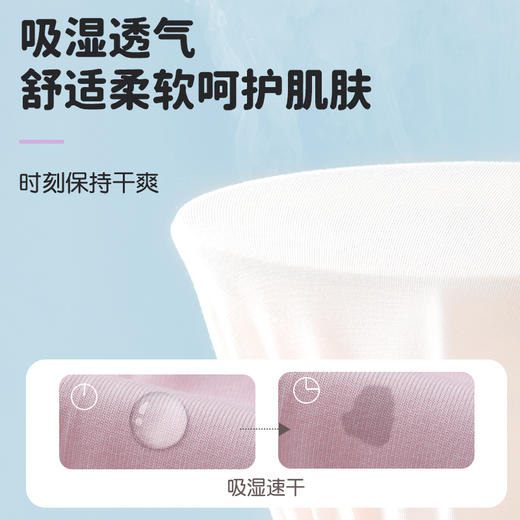 HANPY杭拍 初中生男女童内裤合集 （928） 商品图2