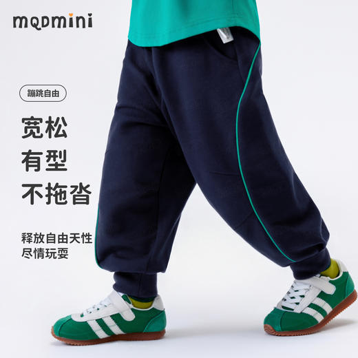 【5A抑菌】【90-140】【MQDmini】男童春秋卫裤休闲运动裤子 商品图8