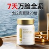 Vlidate美国进口麦角硫因鱼子酱美容胶原蛋白胶囊 商品缩略图0